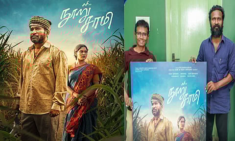 விஜய் ஆண்டனியின் “நூறு சாமி” படத்தின் பர்ஸ்ட் லுக் போஸ்டரை வெளியிட்ட வெற்றிமாறன்