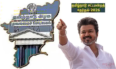 4 முனைப்போட்டி உறுதி: சட்டசபை தேர்தலில் த.வெ.க. தனித்து போட்டி - நிர்வாகிகள் கூட்டத்தில் விஜய் அறிவிப்பு