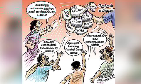 பொதுமக்களுக்கு ஏன் இந்த தண்டனை?