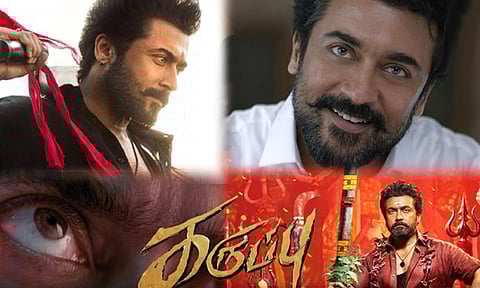 'கருப்பு' - ஓடிடி உரிமையை வாங்கிய பிரபல நிறுவனம்... இவ்வளவு கோடிக்கா?