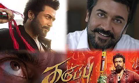 பல நாள் காத்திருப்புக்கு முடிவு... சூர்யாவின் ‘கருப்பு’ ரிலீஸ் தேதி அறிவிப்பு