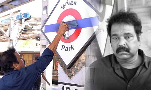 இந்தி ஒழிப்பு போராட்டம்: ரெயிலில் அடிபட்ட சிவா திலீபன் உயிரிழப்பு