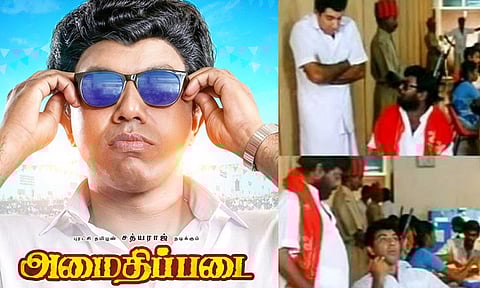 "அரசியல் ஆட்டம் ஆரம்பம்".. 4கே தரத்தில் வெளியாகும் 'அமைதிப்படை' திரைப்படம்