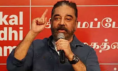 தி.மு.க. கூட்டணியில் தொகுதி பங்கீட்டில் இழுபறி: ம.நீ.ம. நிர்வாகிகளுடன் நாளை கமல்ஹாசன் அவசர ஆலோசனை