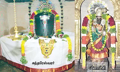 நன்னிமங்கலம் மீனாட்சி சுந்தரேஸ்வரர் கோவில்