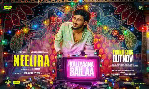 கார்த்திக் சுப்புராஜின் “நீளிரா” படத்தின் பர்ஸ்ட் சிங்கிள் வெளியானது