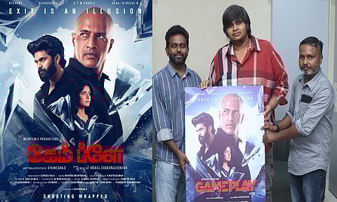 கிஷோர் நடிக்கும் “கேம் ப்ளே” படத்தின் பர்ஸ்ட் லுக்கை வெளியிட்ட கார்த்திக் சுப்பராஜ்
