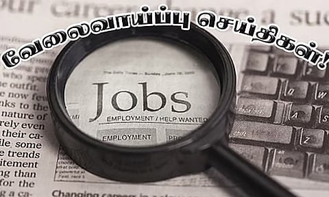 மத்திய அரசு வேலை; மெடிக்கல் ஆபிசர் பணியிடங்கள்-யாரெல்லாம் விண்ணப்பிக்கலாம்?