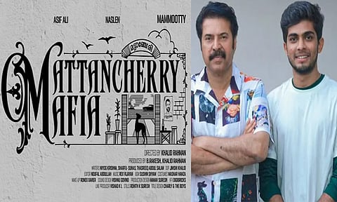 மம்முட்டியின் புதிய பட டைட்டில் வெளியீடு