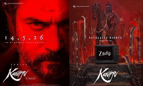 சூர்யாவின் “கருப்பு” படத்தின் சாட்டிலைட் உரிமையை கைப்பற்றிய பிரபல நிறுவனம்