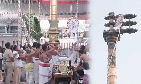 பங்குனி திருவிழா கொடியேற்றம்