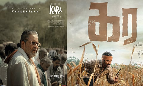 “கர” படம்: கேஎஸ் ரவிக்குமாரின் கதாபாத்திர அறிமுக போஸ்டர் வெளியீடு