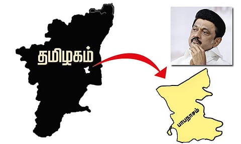 50 ஆண்டுகளாக தி.மு.க.வுக்கு கைகூடாத பாபநாசம் தொகுதி