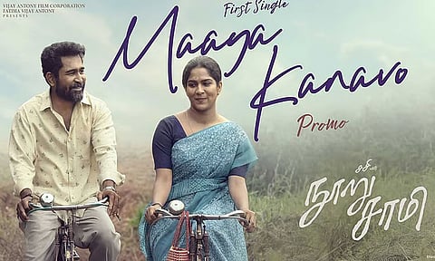 விஜய் ஆண்டனியின் “நூறு சாமி” படத்தின் பர்ஸ்ட் சிங்கிள் புரோமோ வெளியீடு