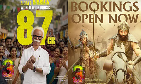 ஜெயசூர்யாவின் “ஆடு 3” படம் செய்த வசூல்.. எவ்வளவு தெரியுமா?