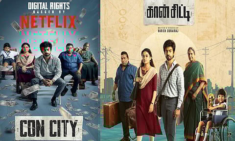 அர்ஜூன் தாஸின் “கான் சிட்டி” படத்தின் ஓடிடி உரிமையை கைப்பற்றிய நெட்பிளிக்ஸ்