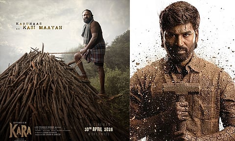 ‘கர’ படம்: கருணாஸின் கதாபாத்திர அறிமுக போஸ்டர் வெளியீடு