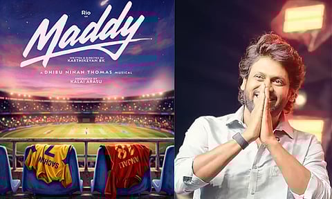 ரியோ ராஜின் புதிய படம்.. டைட்டில் அறிவிப்பு