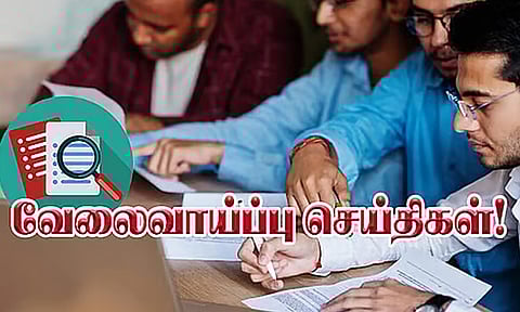 மத்திய அரசு நிறுவனத்தில் வேலை: தேர்வு கிடையாது- உடனே விண்ணப்பிங்க