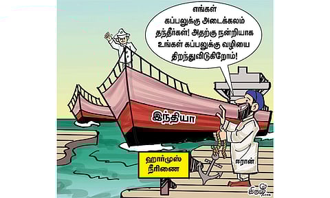 காலத்தால் செய்த உதவி