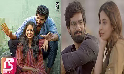 “நீ பாரெவர்” - சினிமா விமர்சனம்