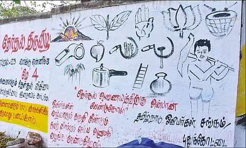 தேர்தல் ஆணையத்தின் கட்டுப்பாடு காரணமாக வருவாய் இழந்து தவிக்கும் சுவர் ஓவிய கலைஞர்கள்