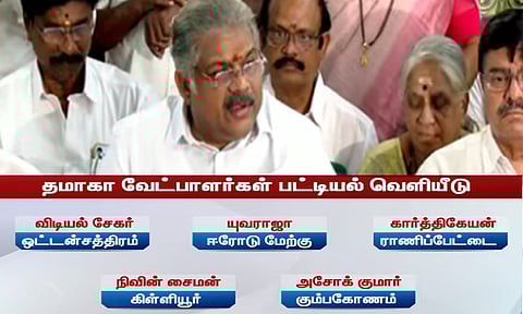 5 தொகுதிகளில் போட்டியிடும் த.மா.கா. வேட்பாளர்கள் யார்.. யார்? - ஜி.கே.வாசன் அறிவிப்பு