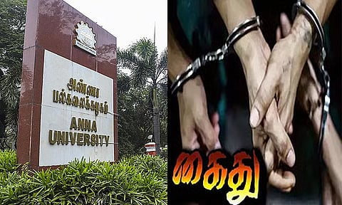 அண்ணா பல்கலைக்கழக மாணவி பாலியல் புகார் - பேராசிரியர் கைது