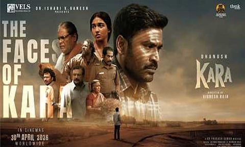 தனுஷின் “கர” படத்தின் கதாபாத்திர அறிமுக வீடியோ வெளியானது