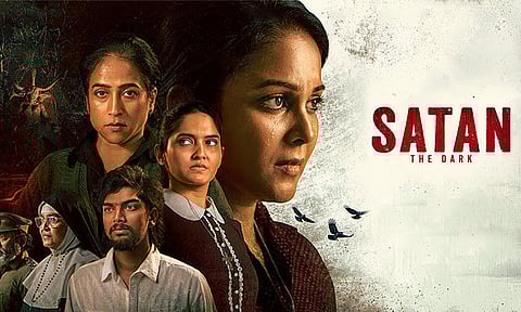 "சாத்தான் - தி டார்க்" திரைப்பட விமர்சனம்
