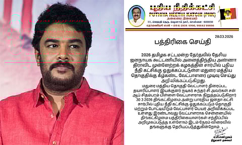 மதுரை மத்திய தொகுதியில் களமிறங்கும் இயக்குனர் சுந்தர்.சி: புதியநீதி கட்சி சார்பில் போட்டி