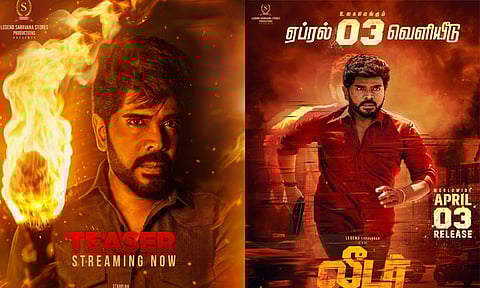 ஜெயிலர், லியோ படங்களின் வரிசையில் ‘லீடர்’ படமும் இடம்பெறும் - லெஜண்ட் சரவணன்