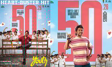 11 நாட்களில் ரூ.50 கோடி வசூலை ஈட்டிய 'யூத்' திரைப்படம்