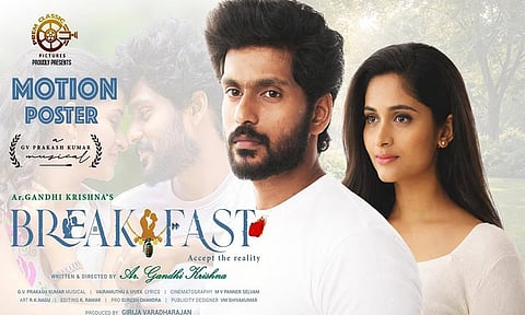 ராணவ் நடிக்கும் “பிரேக் பாஸ்ட்” படத்தின் மோசன் போஸ்டர் வெளியீடு