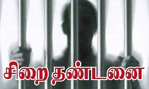 செயின் பறிப்பு வழக்கில் 2 பேருக்கு 3 ஆண்டுகள் சிறை தண்டனை