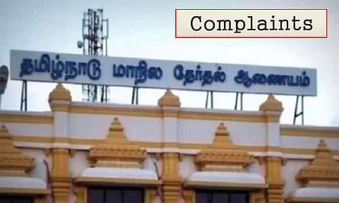 ”பொதுமக்கள் தேர்தல் தொடர்பான புகார்களை நேரடியாகவும், தொலைபேசி வாயிலாகவும் தெரிவிக்கலாம்” - தேர்தல் அலுவலர்