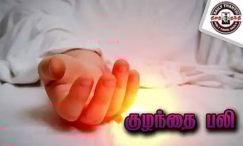 மதுரை: ஊருணியில் மூழ்கி 3 வயது குழந்தை பலி