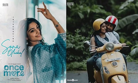 அர்ஜுன் தாஸ் நடித்துள்ள “ஒன்ஸ் மோர்” படத்தின் ‘இந்திரா’ பாடல் அப்டேட்