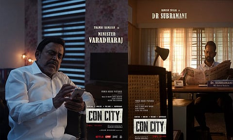 அர்ஜுன் தாஸின் “கான் சிட்டி” படம்: தம்பி ராமையா, ரமேஷ் திலக் கதாபாத்திரங்கள் அறிமுகம்