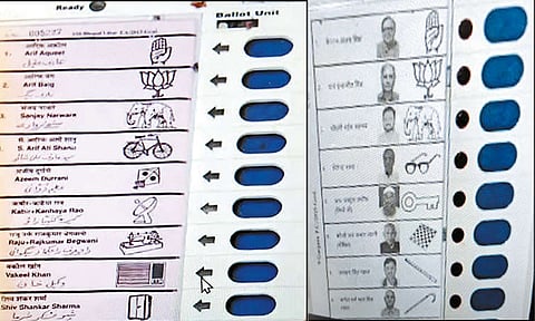 வாக்கு எந்திரத்தில் ஒட்டப்படும் வேட்பாளர் வரிசை சீட்டில் வண்ண புகைப்படம்
