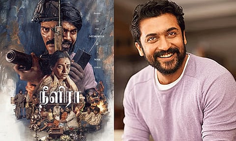 இது போரை விரும்பாதவர்களுக்கான படம் - 'நீளிரா' திரைப்படத்தை பாராட்டிய சூர்யா