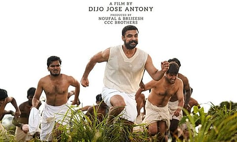 டொவினோ தாமஸ், கயாடு நடித்துள்ள 'பள்ளிச்சட்டம்பி' பட டிரெய்லர் அப்டேட்