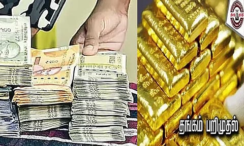 கோப்புப்படம்