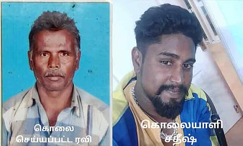 குடும்ப தகராறில் பயங்கரம்: மாமனாரை நாட்டுத் துப்பாக்கியால் சுட்டுக் கொன்ற மருமகன்