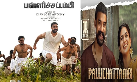 டொவினோ தாமஸின் “பள்ளிச்சட்டம்பி” பட டிரெய்லர் நாளை வெளியீடு