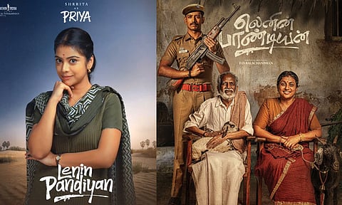 தர்ஷன் கணேசனின் “லெனின் பாண்டியன்” படம் - கதாநாயகி கதாபாத்திரம் அறிமுகம்