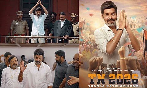 விஜய்யை விமர்சிக்கும் 'டிஎன் 2026' படம்? - தவெக கடும் எதிர்ப்பு