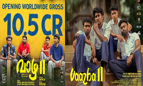 சவினின் “வாழ 2” - முதல் நாளில் ரூ.10 கோடி வசூல்