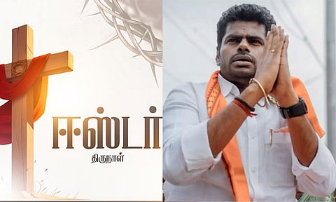 அனைவருக்கும் இயேசு பிரானின் அருளும், அன்பும் கிடைக்கட்டும் - அண்ணாமலை வாழ்த்து