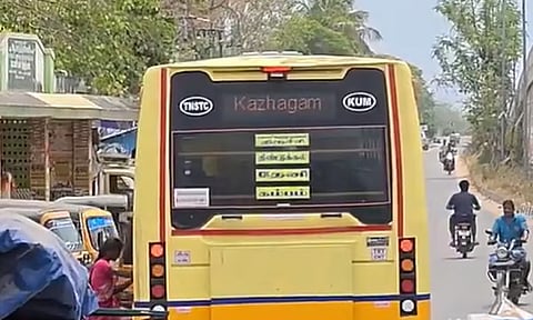 அரசு பேருந்தில் தவெக பெயர்: போக்குவரத்து துறை விளக்கம்..!